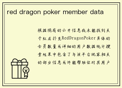 red dragon poker member data